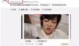 娱乐圈吃瓜主播